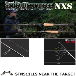 ノリーズ ロードランナー・ストラクチャーNXS STN511LLS ニアザターゲット