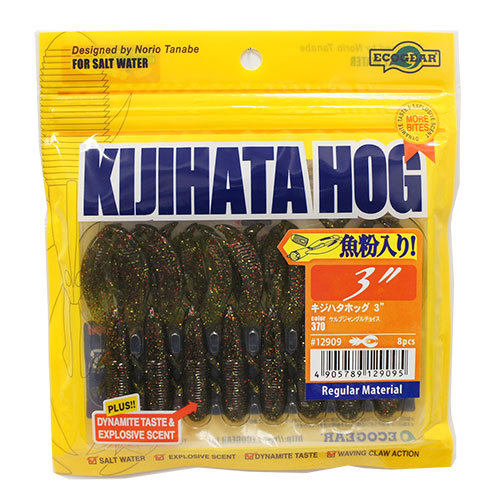 マルキュー エコギア(ECOGEAR) キジハタホッグ3 370 ケルプジャングルチョイス