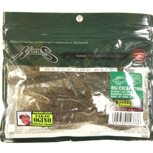 ノリーズ(NORIES) ビッグエスケープツイン #351 バンドウカワエビ 