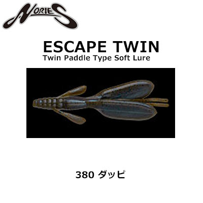 ノリーズ(NORIES)  エスケープツイン 380 ダッピ  ●廃番