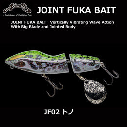 ノリーズ(NORIES) ジョイントフカベイト JF02 トノ+ノリーズ(NORIES) フカダマ25 343M たこ焼き(4905789166465)