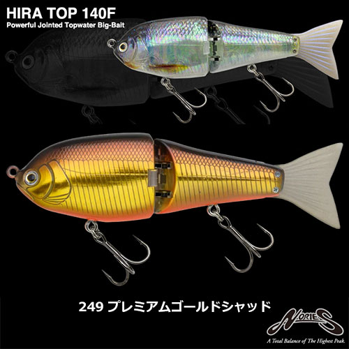 ノリーズ(NORIES) ヒラトップ140F 249 プレミアムゴールドシャッド ★お一人様同色一個まででお願いします。