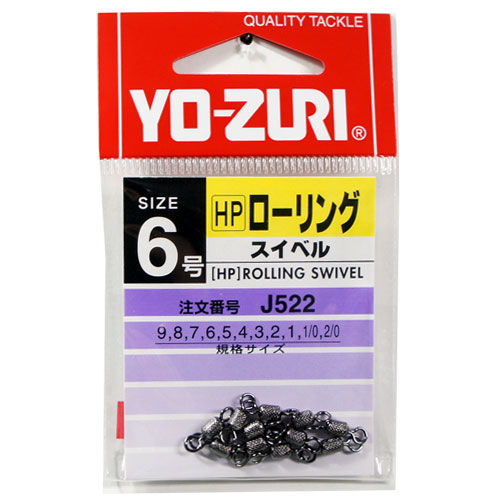 ヨーヅリ(YO-ZURI) [HP]ローリングスイベル 黒 6号