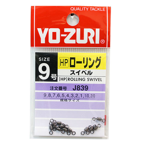 ヨーヅリ(YO-ZURI) [HP]ローリングスイベル 黒 9号