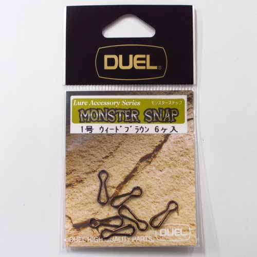 DUEL(デュエル) モンスタースナップ 1号 WB(ウィードブラウン)