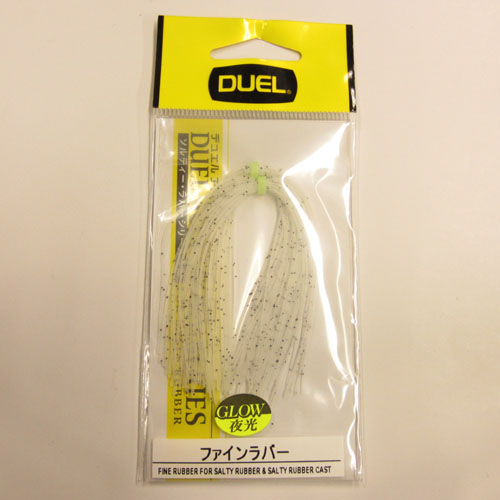 デュエル(DUEL) ソルティーラバー パーツ ファインラバー ブルールミナス/ブラックスポット