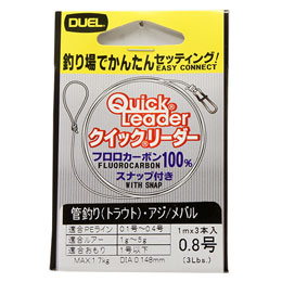 デュエル(DUEL) クイックリーダー 0.8号