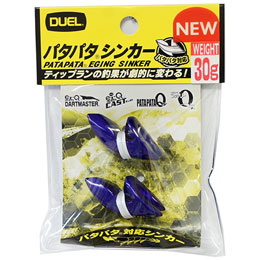 デュエル(DUEL) パタパタシンカー 30g 03 PU パープル