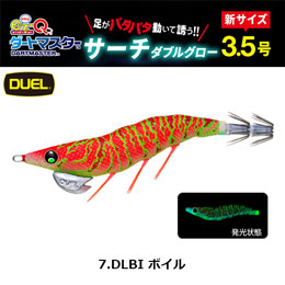 デュエル(DUEL) EZ-Qダートマスターサーチダブルグロー3.5号 07 DLBI ボイル