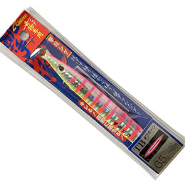 オーナー(OWNER) 撃投ジグ65g 19 ブライトゼブラ ★特別割引品