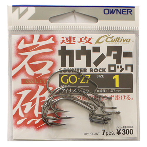 オーナー(OWNER) 11758 GO-27 岩礁カウンターロック #1