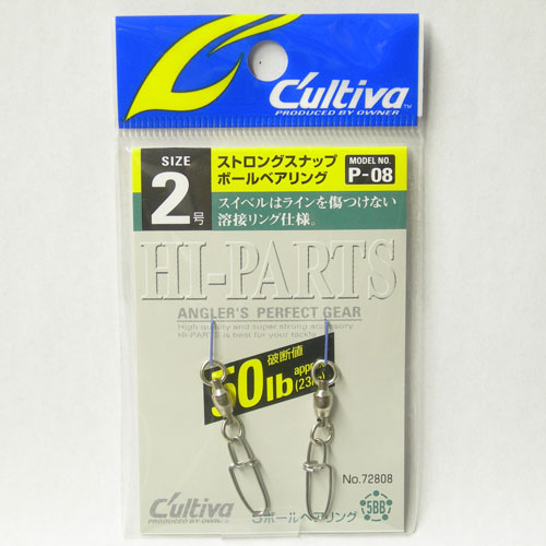 オーナー ストロングスナップボールベアリング P-08 2号