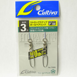 オーナー ストロングスナップボールベアリング P-08 3号