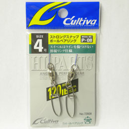 オーナー ストロングスナップボールベアリング P-08 4号