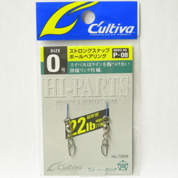 オーナー ストロングスナップボールベアリング P-08 0号