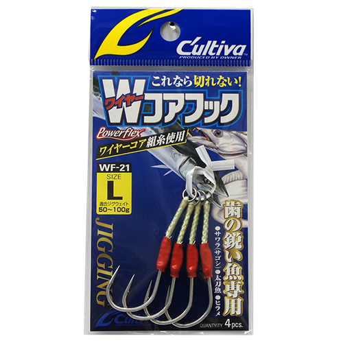 オーナー(OWNER) No.11695 WF-21 ワイヤーコアフック L