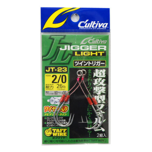 オーナー(OWNER) JT23 ジガーライトツイントリガー 2/0