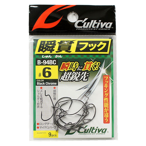 オーナー(OWNER) B-94BC 瞬貫BC 6