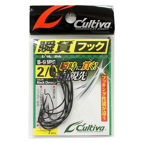 オーナー(OWNER) B-94BC 瞬貫BC 2/0