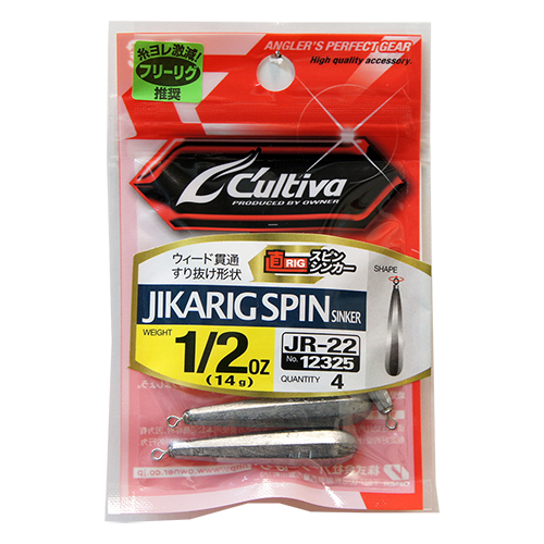 オーナー(OWNER) No. JR22 直リグスピンシンカー 1/2oz(14g)