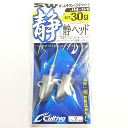 オーナー(OWNER) 静ヘッド JH-61 30g #5/0