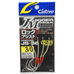 オーナー(OWNER) JS36 ジガーミディアム ロックアシスト #3/0