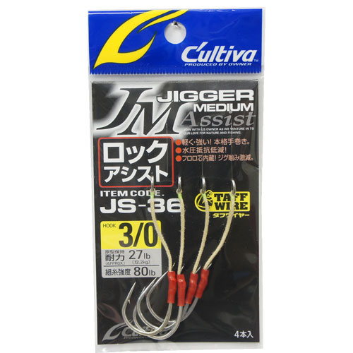 オーナー(OWNER) JS36 ジガーミディアム ロックアシスト #3/0