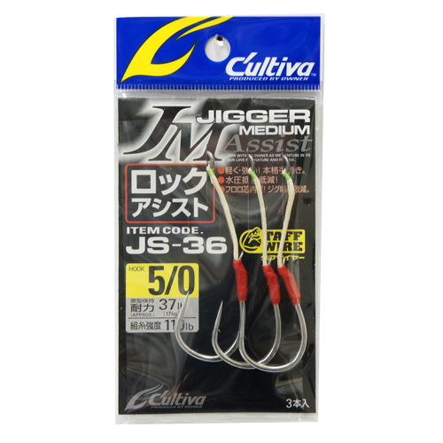 オーナー(OWNER) JS36 ジガーミディアム ロックアシスト #5/0