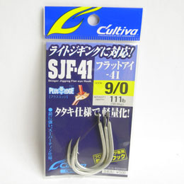 オーナー(OWNER) SJF-41TN ジギングフック #9/0