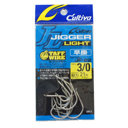 オーナー JF-22 ジガーライト早掛 #3/0