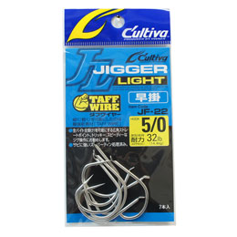 オーナー JF-22 ジガーライト早掛 #5/0