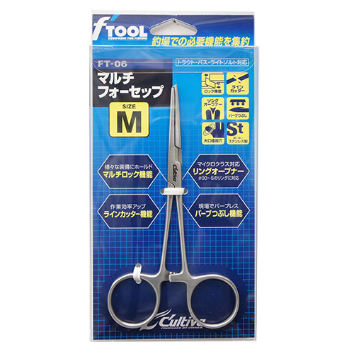 オーナー  FT06 マルチフォーセップ M No.89726