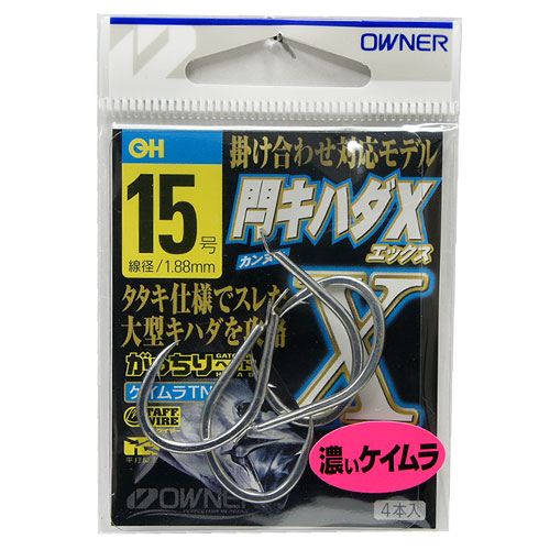 オーナー(OWNER) 閂キハダX No.16591 #15