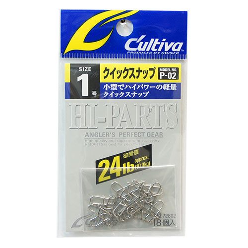 オーナー(OWNER) クイックスナップ P-02 1号