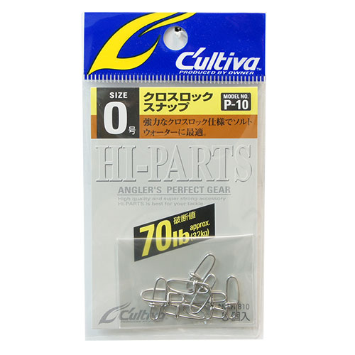 オーナー クロスロックスナップ P-10 0号