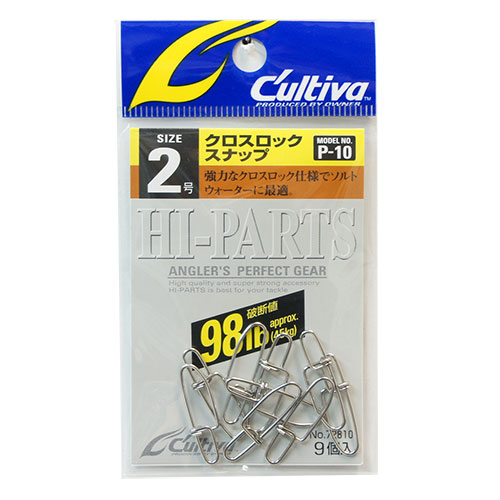 オーナー クロスロックスナップ P-10 2号