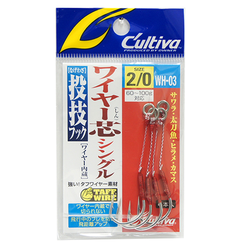 オーナー(OWNER) WH-03 投技ワイヤーシングル 2/0