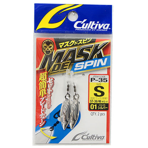 オーナー(OWNER) 72835 P-35 マスクドスピン S-01 シルバー