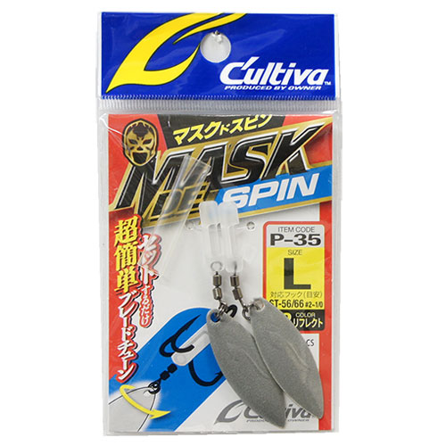 オーナー(OWNER) 72835 P-35 マスクドスピン L-02 リフレクト★特別価格