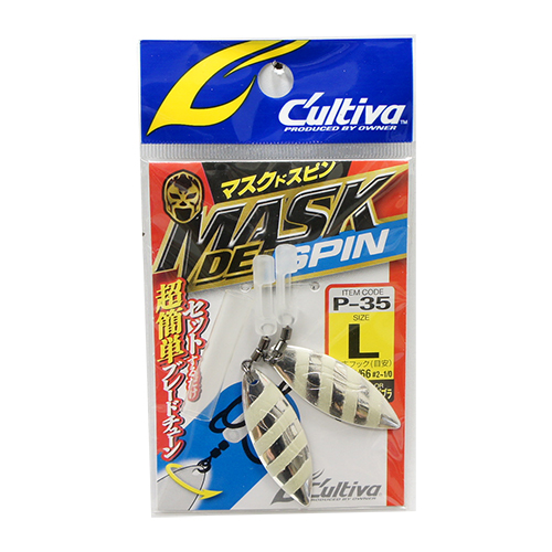 オーナー(OWNER) 72835 P-35 マスクドスピン L-03 グローゼブラ