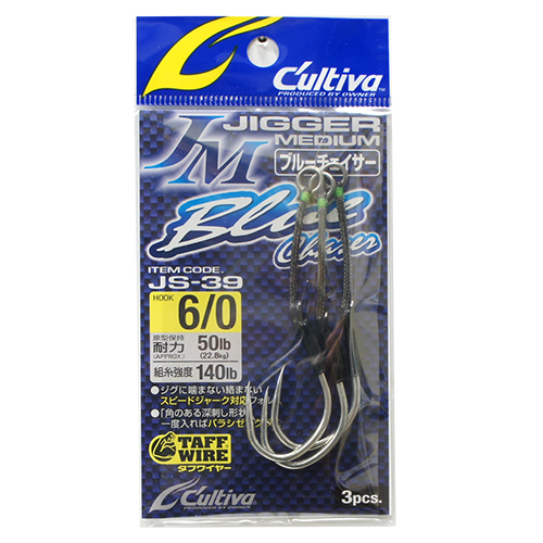 オーナー(OWNER)  12330 JS-39 ジガーミディアムブルーチェイサー 6/0