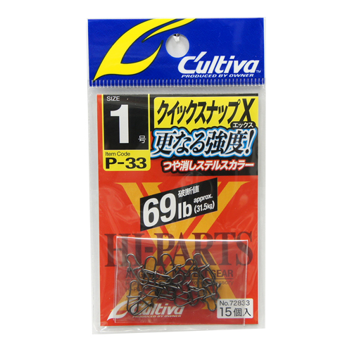 オーナー(OWNER) クイックスナップX P-33 1号