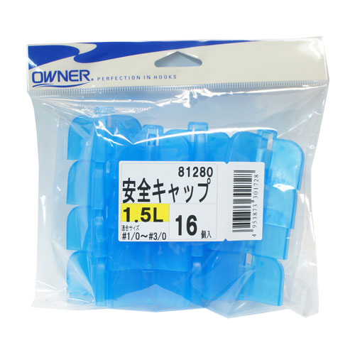 オーナー 安全キャップ 1.5L