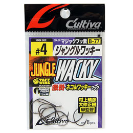 オーナー(OWNER) 12340 B77 ジャングルワッキー 4