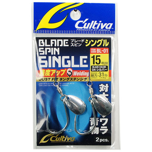 オーナー(OWNER) BL-01 ブレードスピンシングル 15-04 シルバー