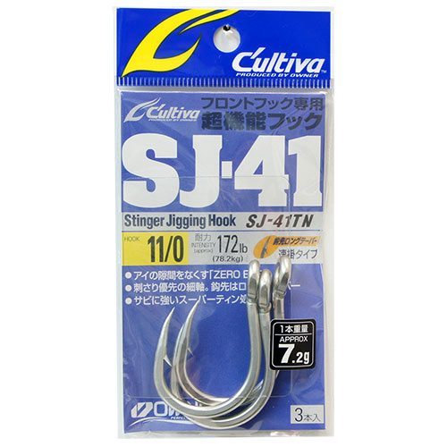 カルティバSJ-41TN スティンガージギングフック 11/0