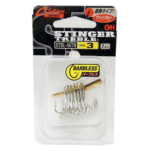 オーナー(OWNER) スティンガートリプル STBL-46TN #3