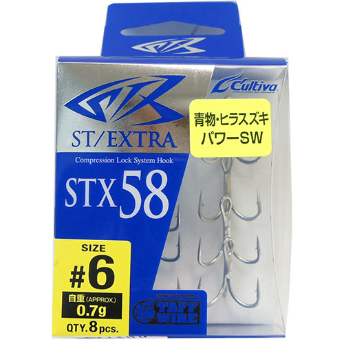 オーナー(OWNER) スティンガートリプルエクストラ STX-58トリプル #6