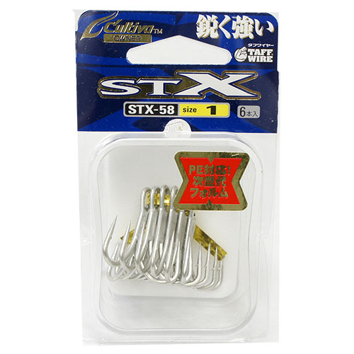 オーナー(OWNER) スティンガートリプルエクストラ STX-58トリプル #1  