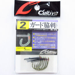 オーナー(OWNER) ガード脇刺B-79 #2